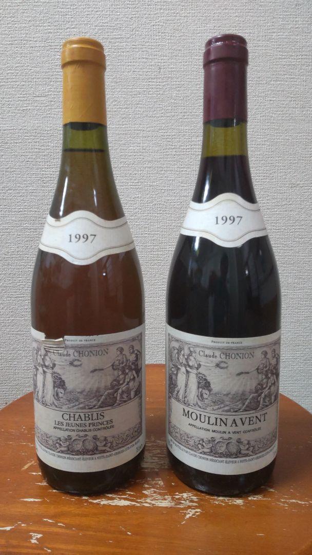 1997年 シャブリ & ムーラン・ア・ヴァン