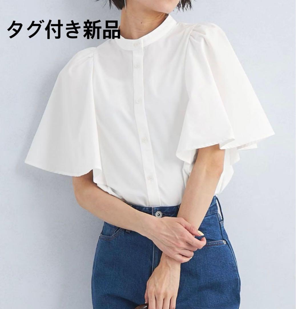 【タグ付新品】グリーンレーベルリラクシング WEB限定 フレアースリーブブラウス