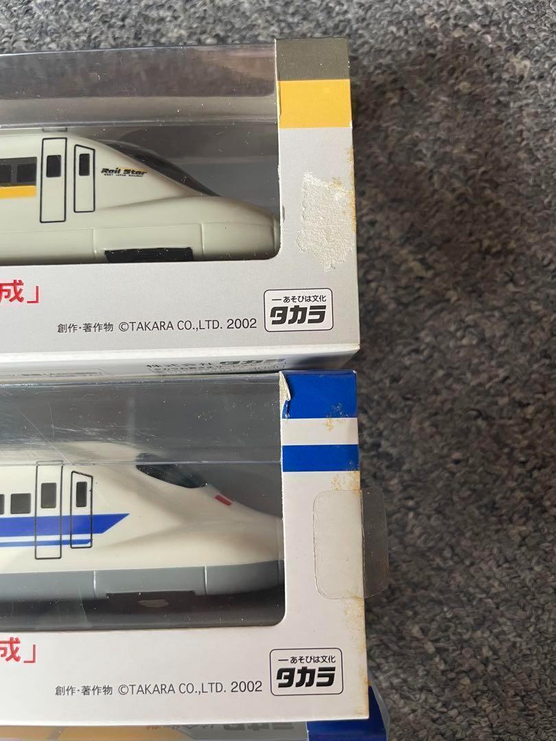 タカラ チョロQ 日車夢工房 日本車両 「新幹線電車製作 2000両