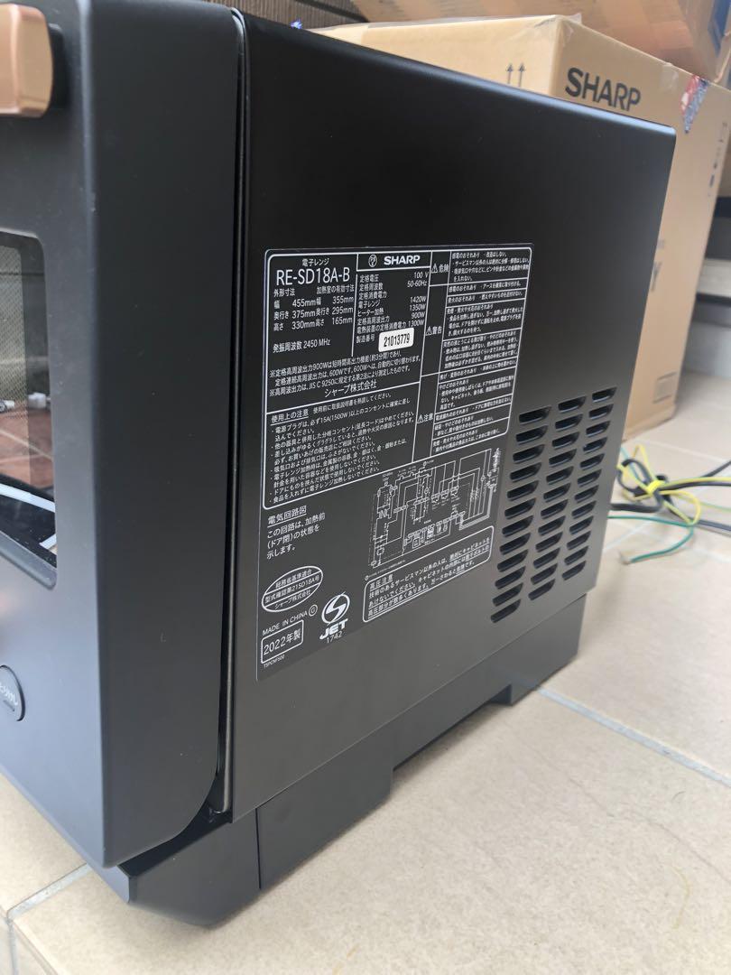 超美品シャープオーブンレンジ　RE-SD18A-B 2022年製