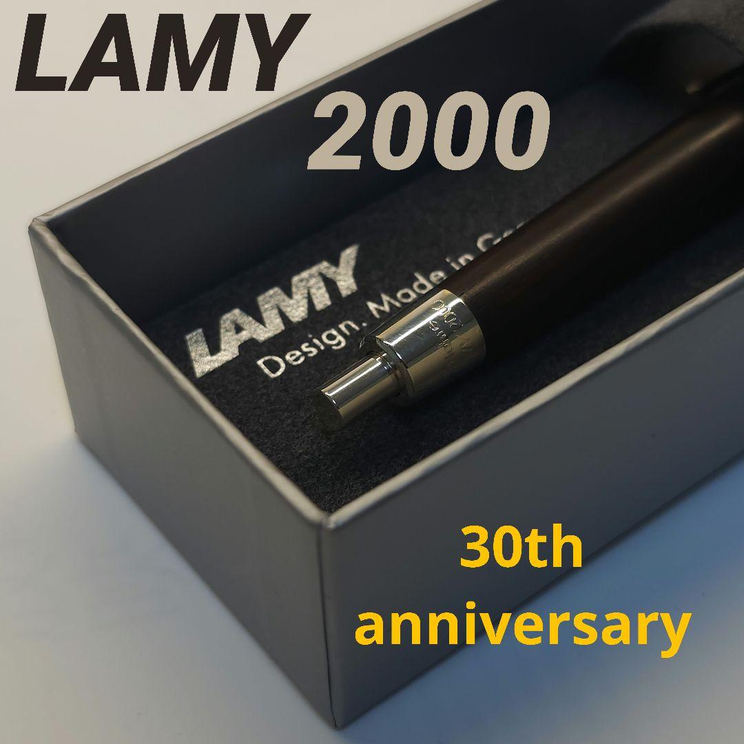 LAMY 2000 30 jahre ラミー2000 30周年 廃盤 銀張り