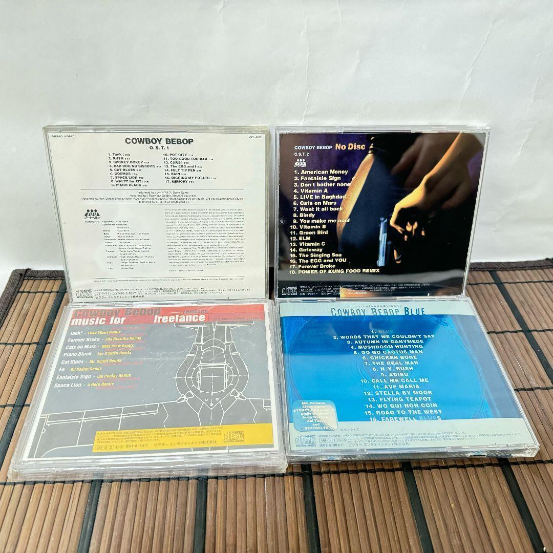 【gona 】COWBOY BEBOP CD-BOX カウボーイ ビバップ COWBOY BEBOP CD-BOX カウボーイビバップ 4+1枚組 - メルカリ