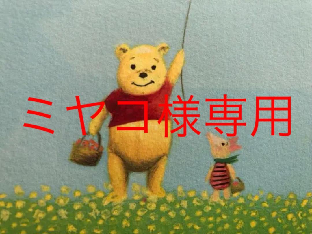 葉祥明 ディズニー プーさん 雲さんとお散歩 版画 ジクレ - メルカリ 葉祥明 ディズニー プーさん 雲さんとお散歩 版画 ジクレ - メルカリ