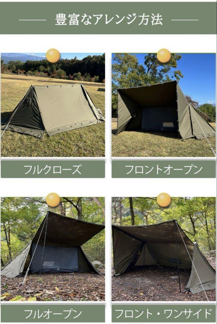 【未開封】FUTURE FOX パップテント FOX-BASE TC 軍幕　新品