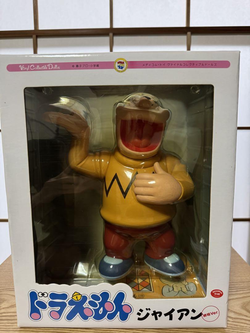 激レア】 ジャイアン フィギュア メディコムトイ ドラえもん 激レア】 ジャイアン フィギュア メディコムトイ ドラえもん