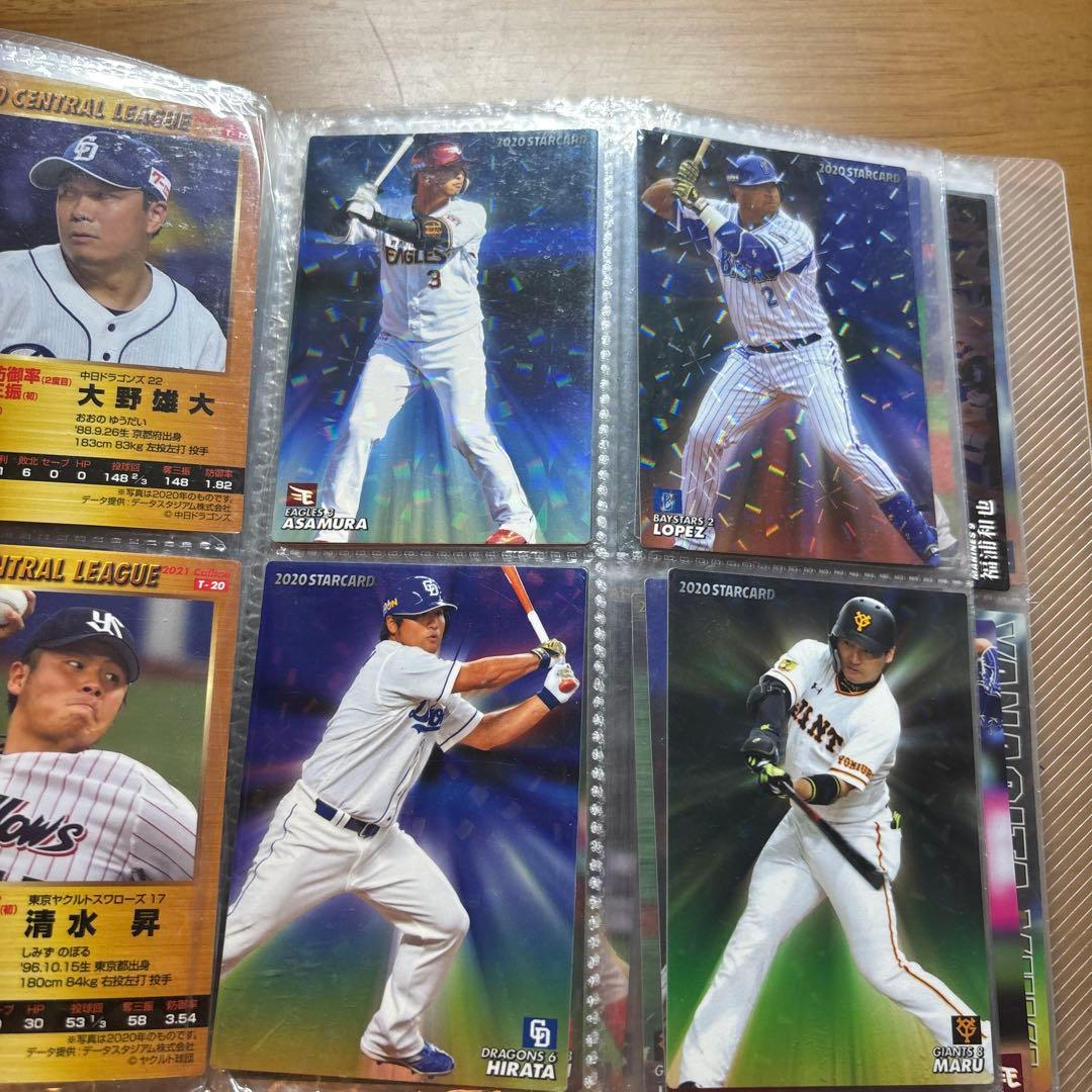 トレーディングカード 目立った傷や汚れなし