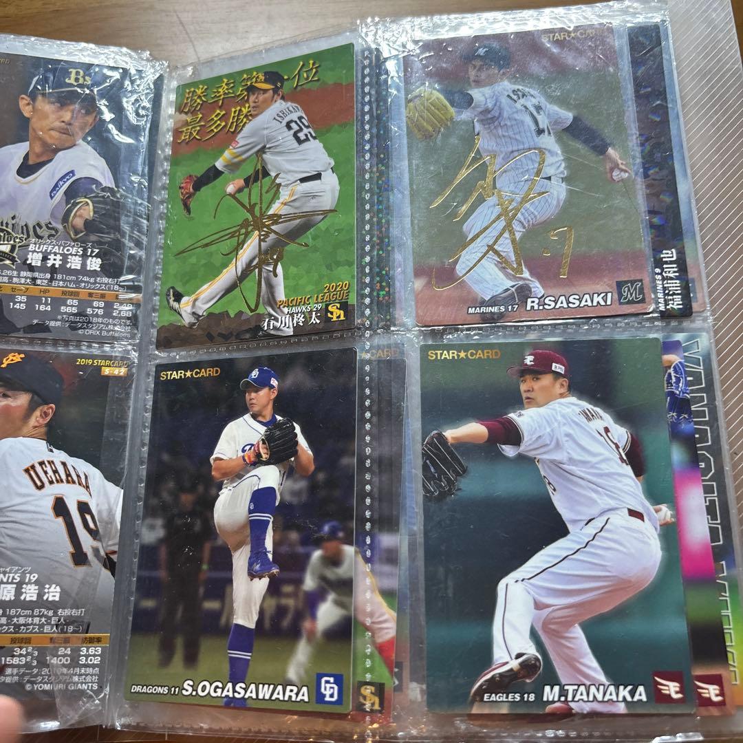 トレーディングカード 目立った傷や汚れなし