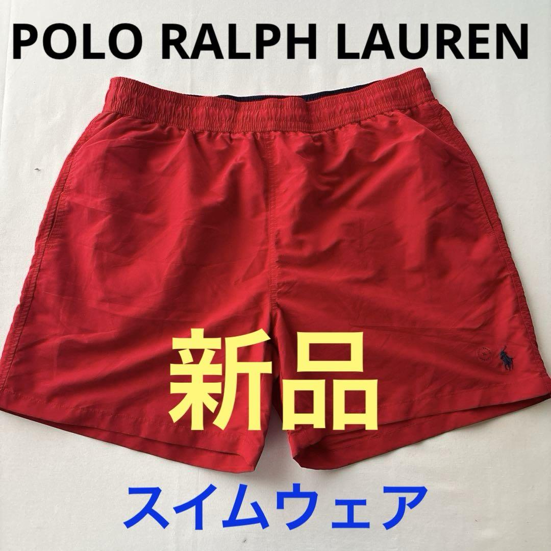 z18 新品ラルフローレンPOLO 海水パンツ(XL)スイムショーツ海パン　赤