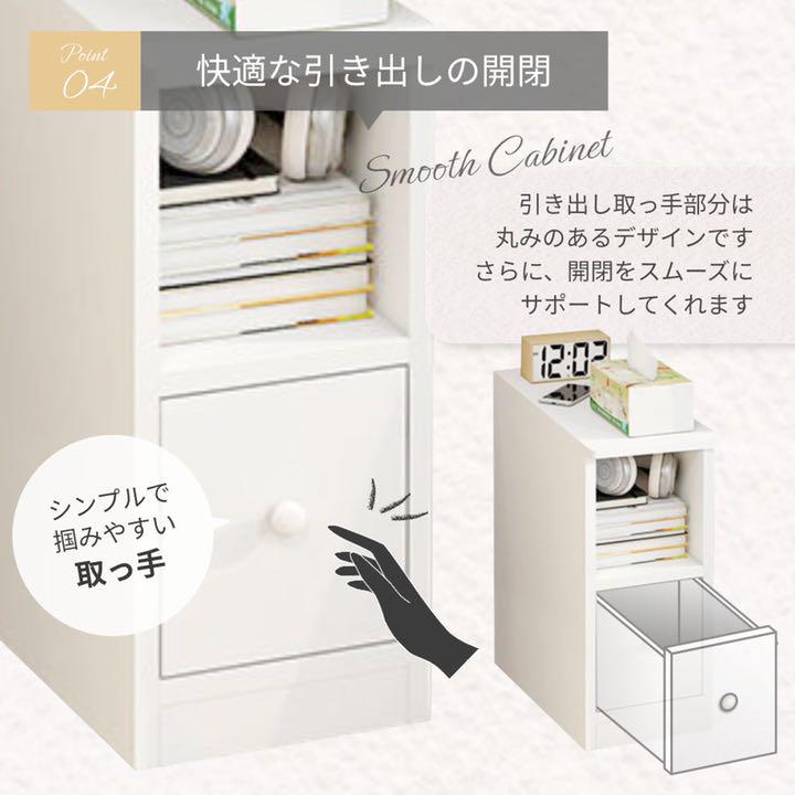 キャビネット 北欧風 ホワイト ナチュラル コンパクトキャビネット 省スペース - メルカリ キャビネット 北欧風 ホワイト ナチュラル コンパクトキャビネット 省スペース - メルカリ