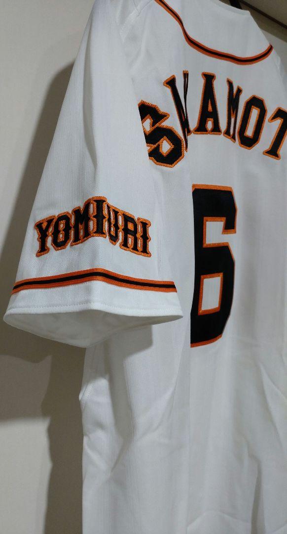 ♪ADIDAS♪アディダス製♪読売ジャイアンツ☆坂本勇人☆レプリカ