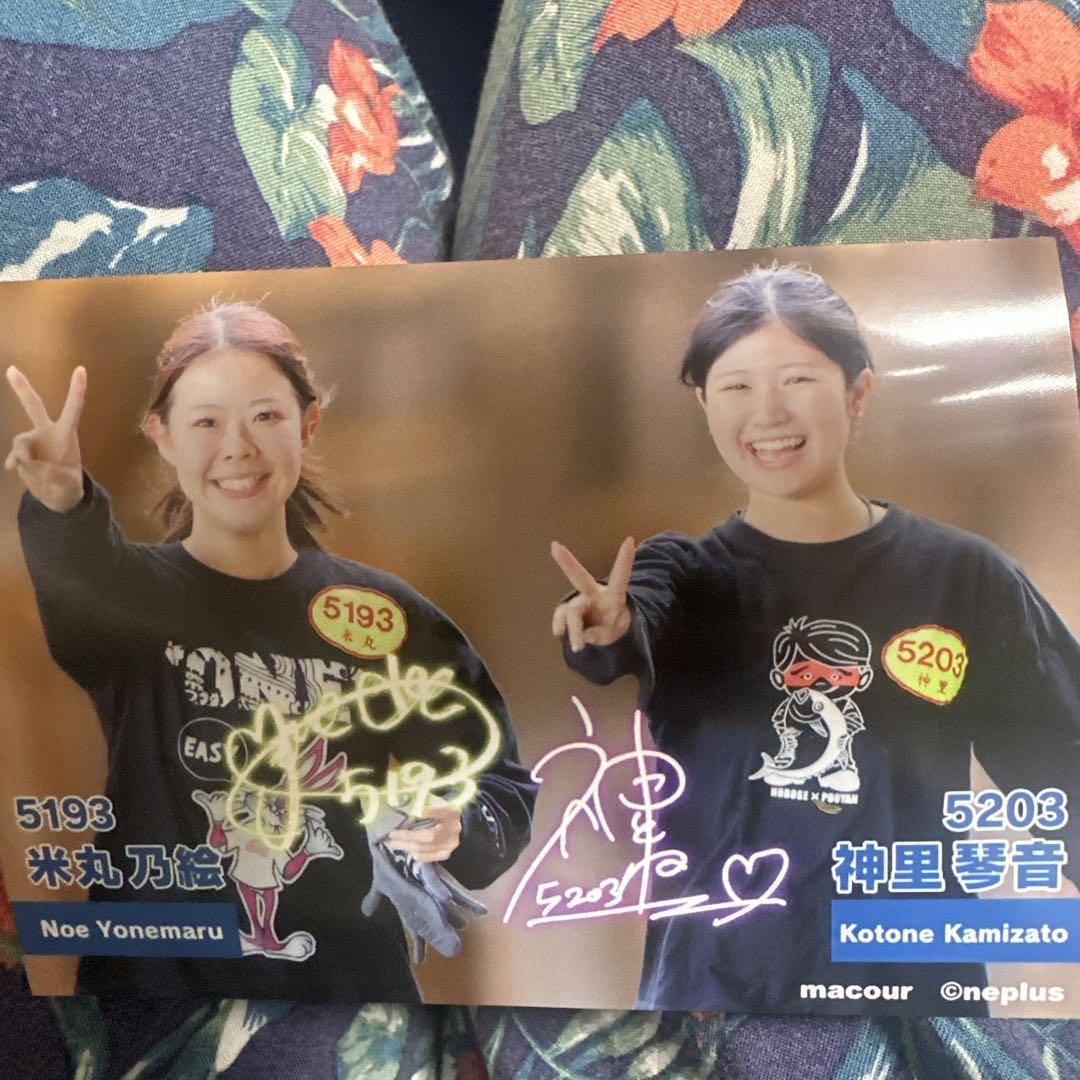 【オープニング大セール】 ボートレーサー5193米丸乃絵 ボートレース 5203神里琴音 メルカリ - その他