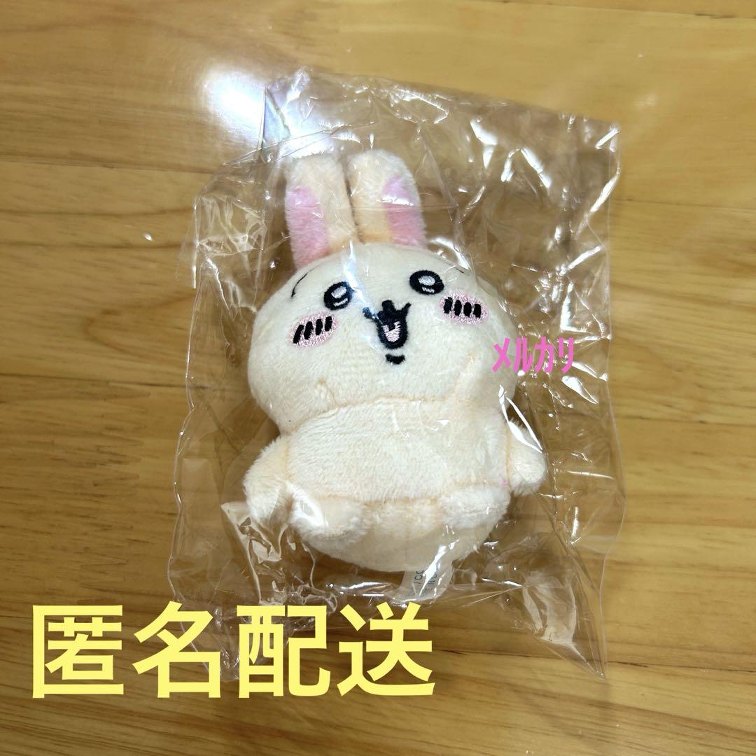 未使用》【ちいかわ】お座りぬいぐるみ うさぎ - メルカリ