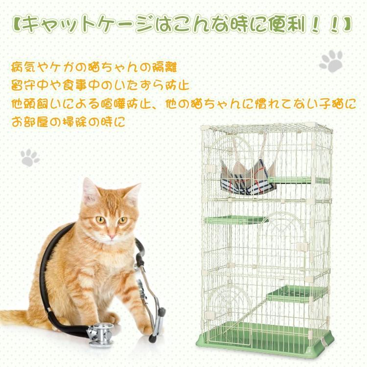 猫3段キャットケージ 梯子付ペット用品子猫猫新品緑A