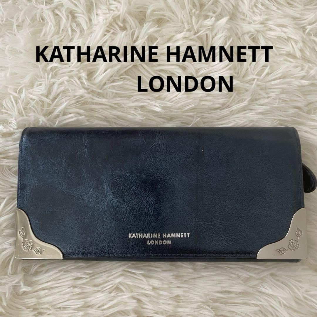 【KATHARINE HAMNETT LONDON】 レザー 長財布 ネイビー KATHARINE HAMNETT LONDON 長財布 レザー ネイビー - メルカリ