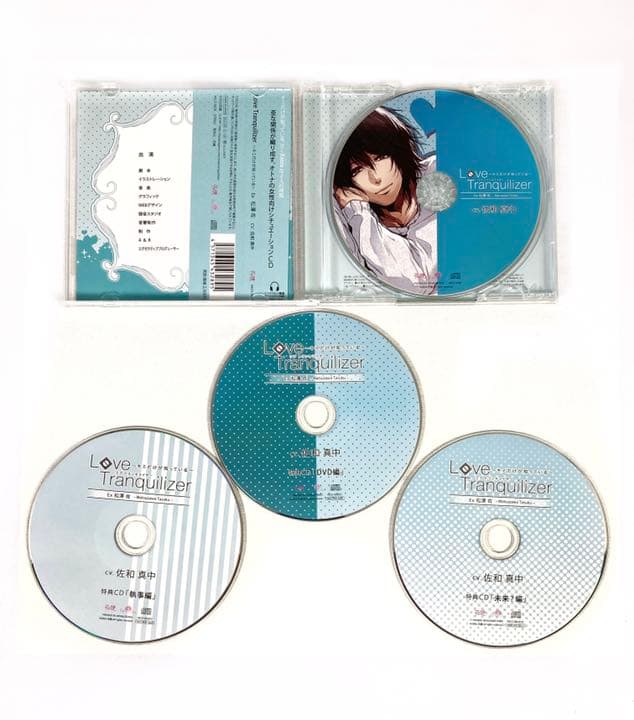 Love tranquilizer 松澤佐 全部セット cv佐和真中 | contifarma.pe