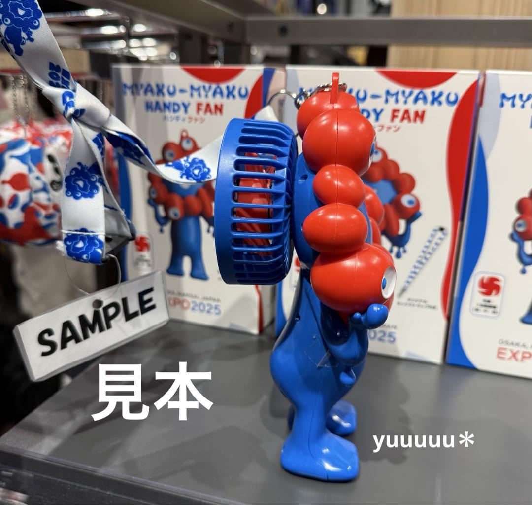 ミャクミャク ハンディファン 新品　EXPO2025 万博　扇風機