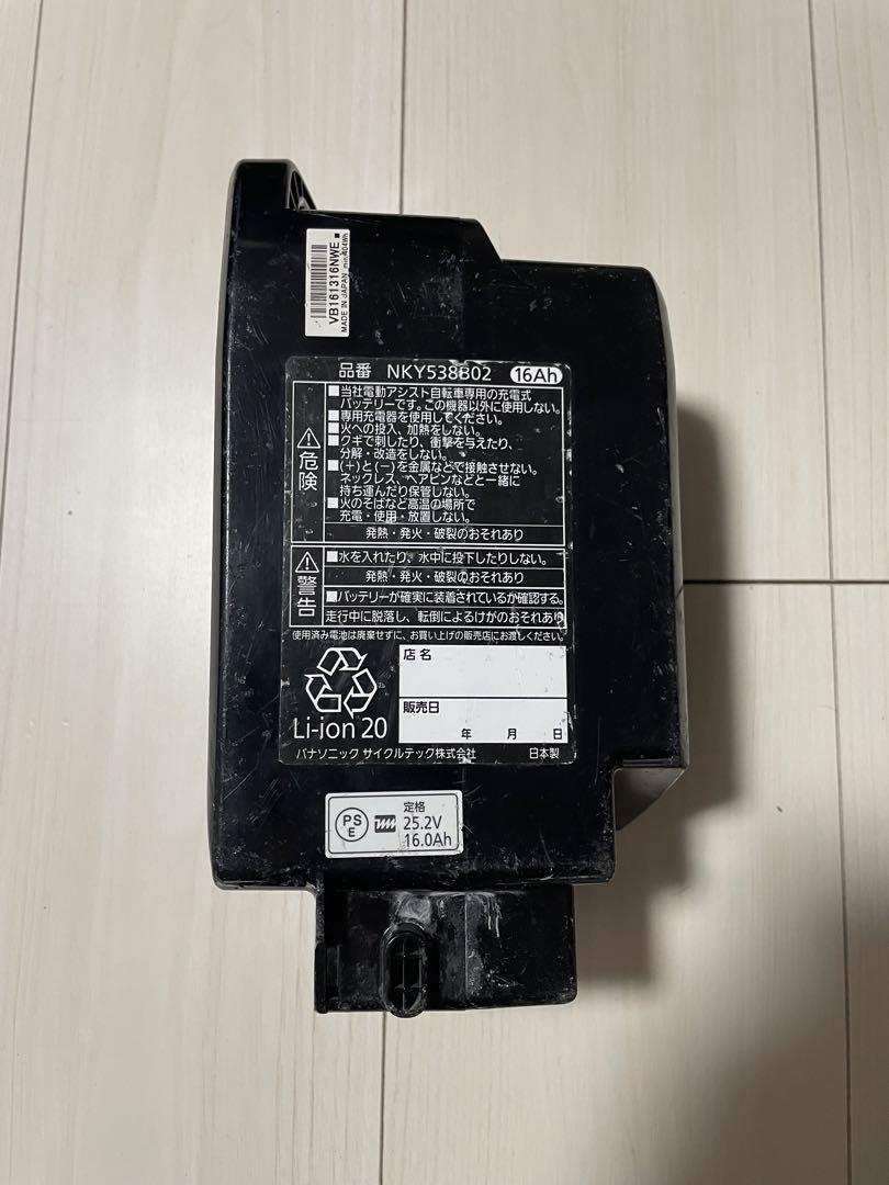 NKY538B02 パナソニック 電動自転車 バッテリー 16Ah