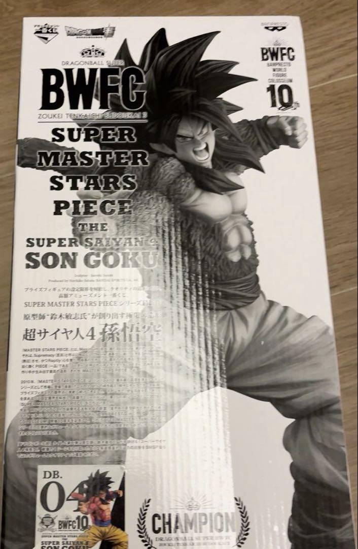 ドラゴンボール SMSP D賞 二次元彩色 超サイヤ人4 孫悟空 04国内正規品 smsp ドラゴンボール 孫悟空 超サイヤ人 4 二次元彩色 D賞