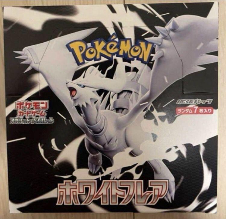 ポケモンカード　ホワイトフレア　1BOX 新品　即日発送可能