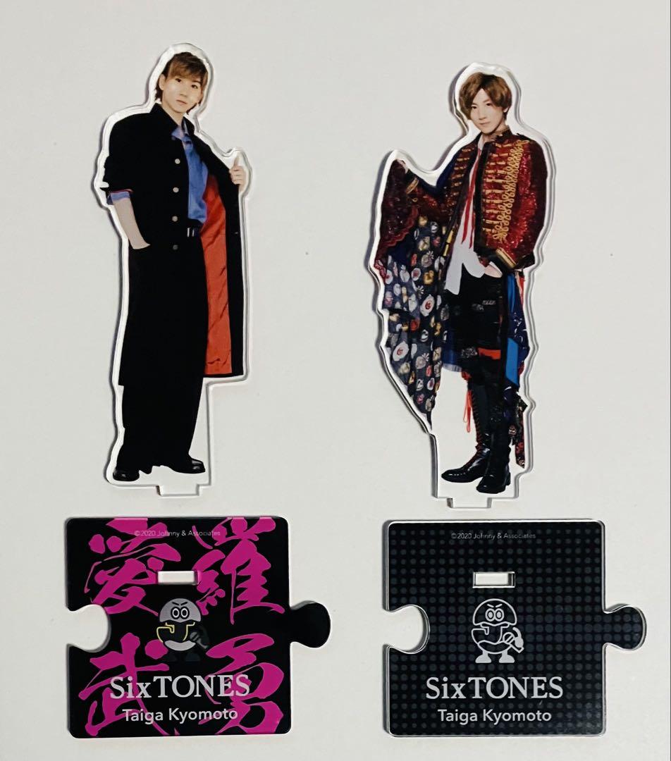 【匿名発送】SixTONES アクリルスタンド まとめ売り SixTONES 京本大我 アクスタ クリアファイル - メルカリ