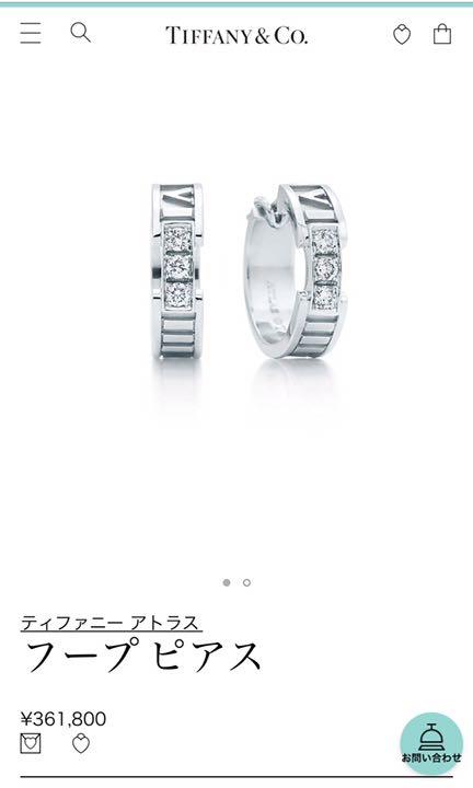 TIFFANY&Co. ティファニー アトラス ワイド フープ ピアス
