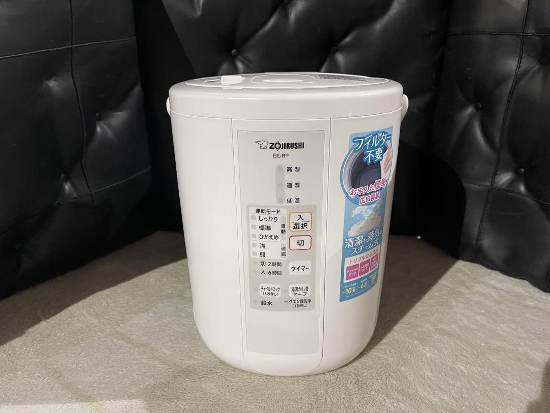 新品未使用 象印 スチーム式加湿器／EE-RN35
