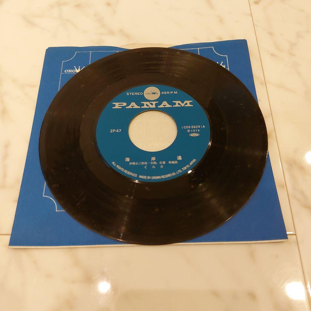 イルカ【13枚】TF0222-10 LPレコード reikodoshop_gw4010