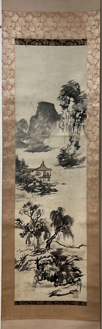 掛け軸　中村不折［山水図］肉筆 紙本　共箱！
