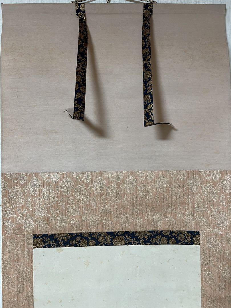 掛け軸　中村不折［山水図］肉筆 紙本　共箱！