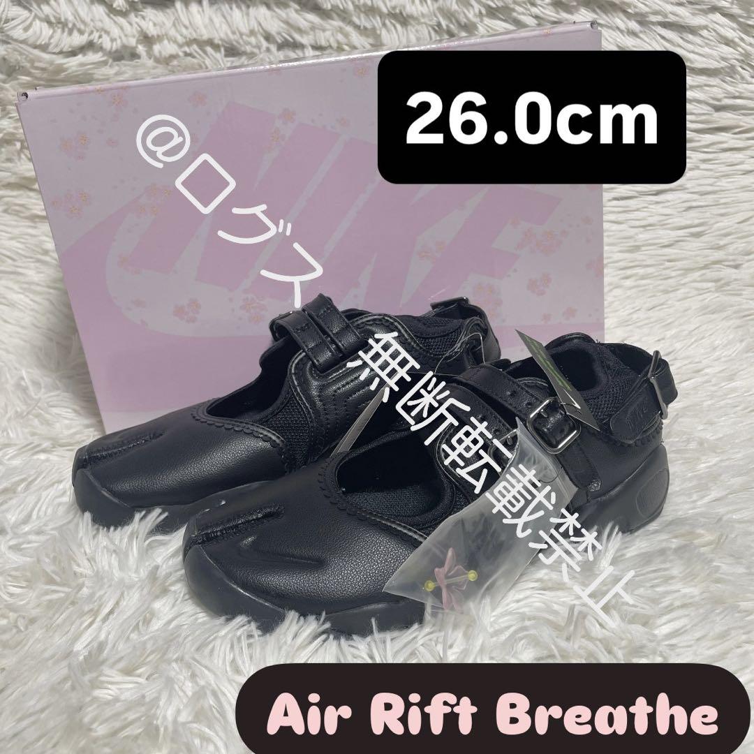 NIKE エアリフト　ウィメンズ　26㎝ 楽天市場】air rift 26の通販