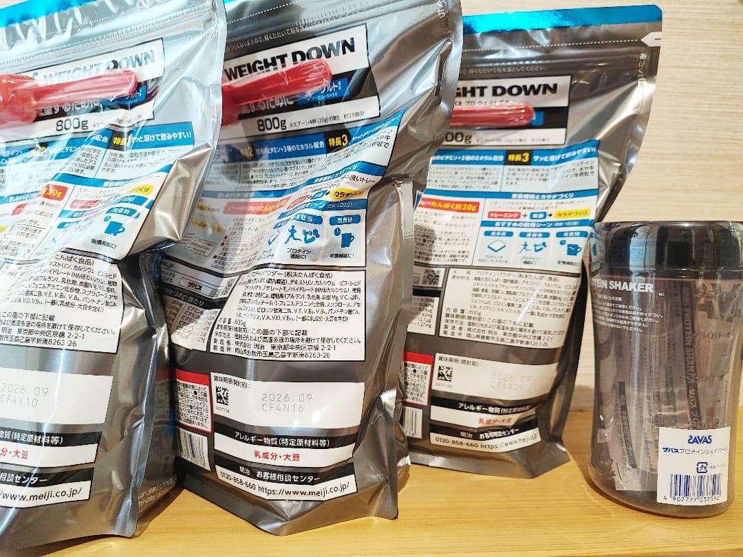 ザバス プロ ウェイトダウン ヨーグルト風味 800g × 3袋新品シェーカー付