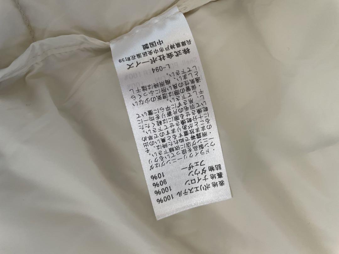 【新品・タグ付き】オーシバル ダウン コートOYSTER(オイスター)サイズ 1