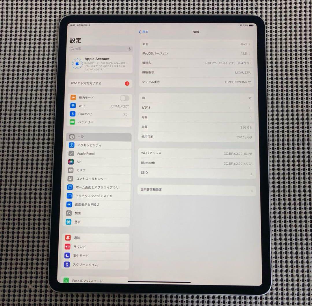 475 iPad Pro4第4世代 256GB 12.9インチ WIFIモデル☆ - メルカリ