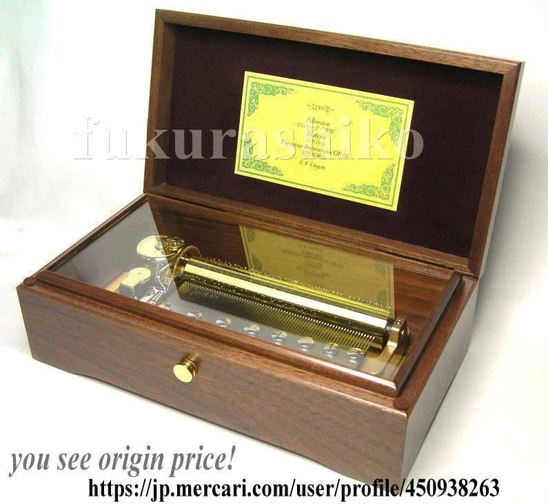 新品72弁 最新曲 中島みゆき ♪糸（3パーツ）オルフェウス オルゴール 722