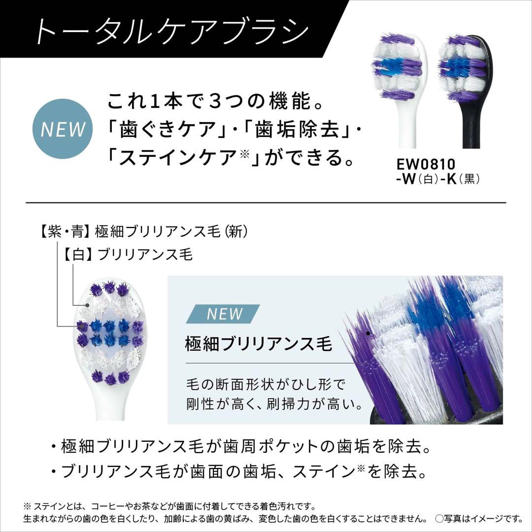 パナソニック 音波振動ハブラシ 電動歯ブラシ ドルツ Doltz EW-DA57