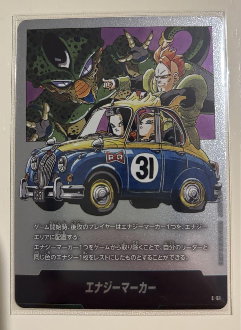 ドラゴンボールフュージョンワールド エナジーマーカー E-59 E
