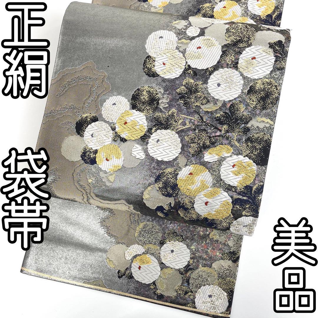 【着物と帯 時流】F246◆正絹 袋帯◆美品 光琳菊   六通