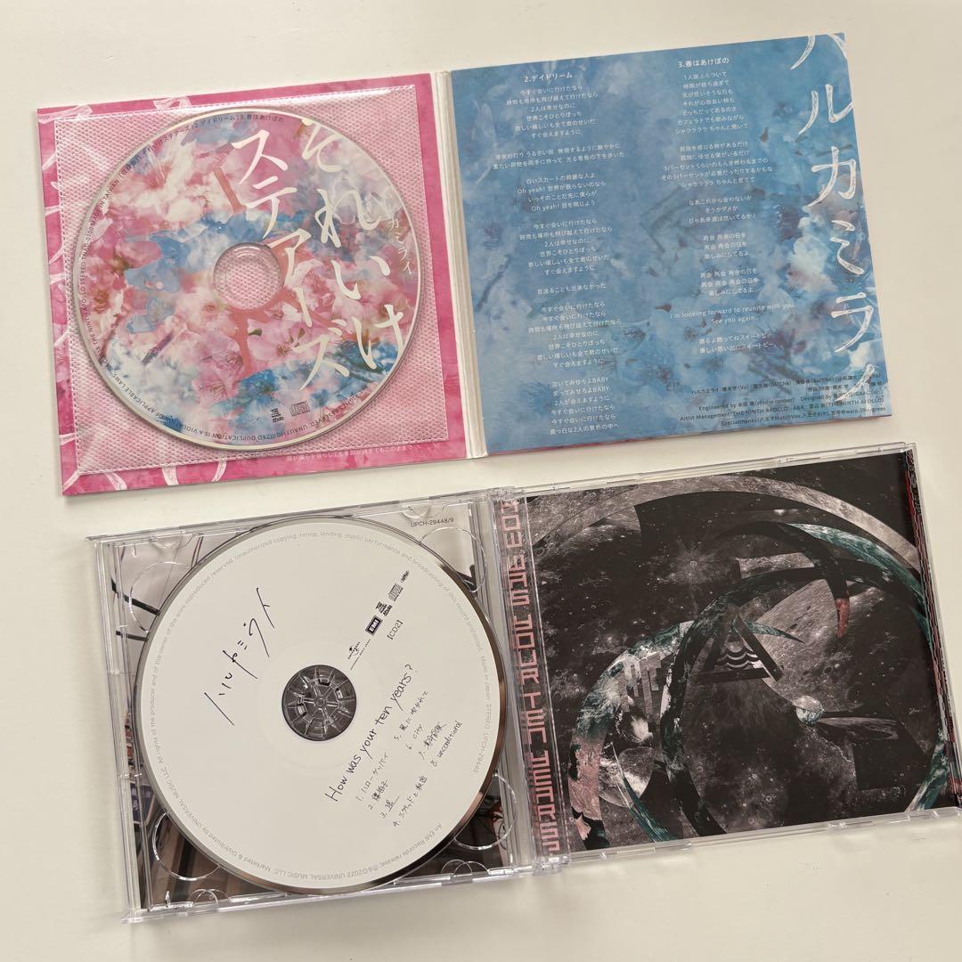 ハルカミライCD4点セット