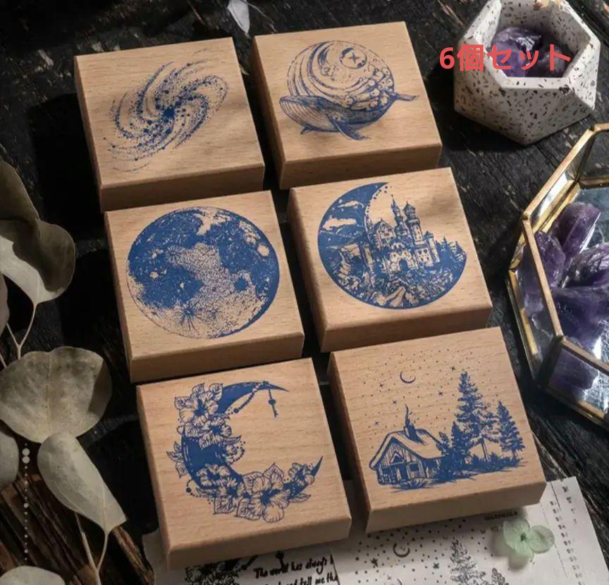 木製スタンプ 惑星 星 月 鯨 森 家 6個セット