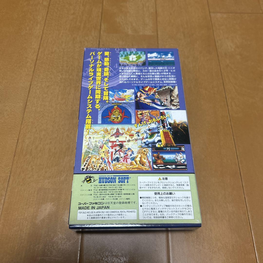 天外魔境ZERO 新品未使用 スーパーファミコンソフト その日発送します 天外魔境ZERO 新品未使用 スーパーファミコンソフト その日発送します