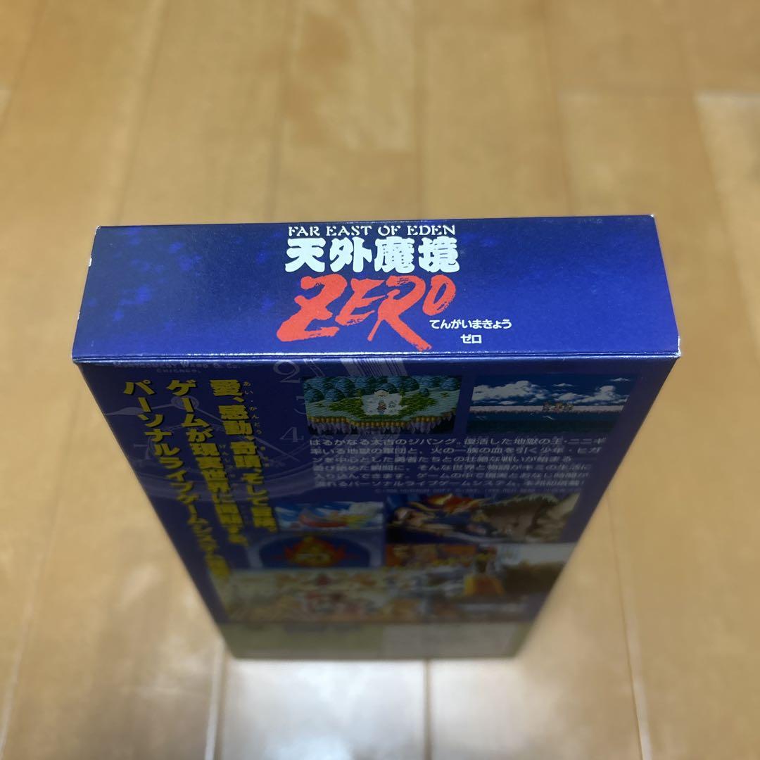 天外魔境ZERO 新品未使用 スーパーファミコンソフト その日発送します 天外魔境ZERO 新品未使用 スーパーファミコンソフト その日発送します