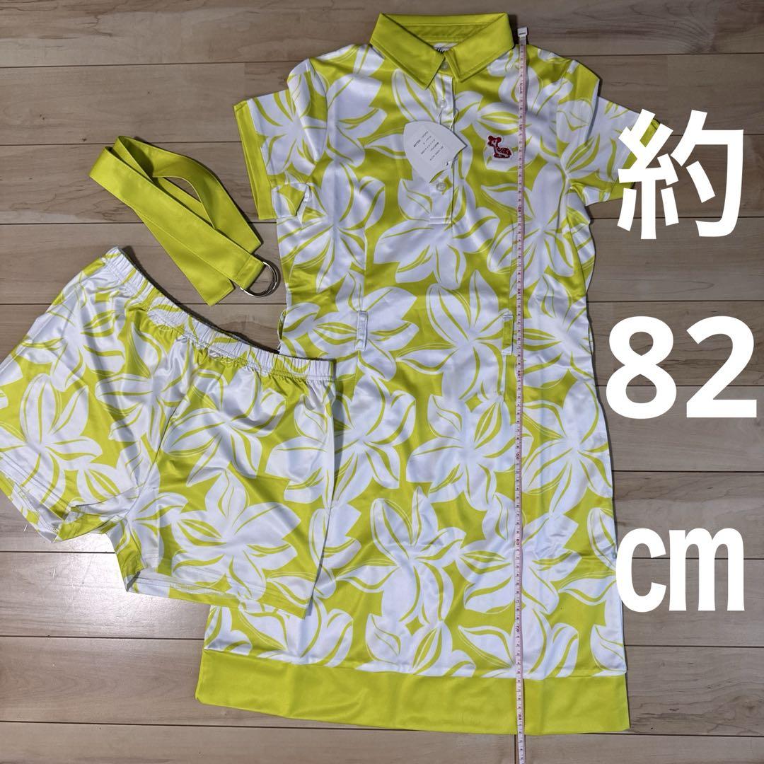 エフィカス　3点セット