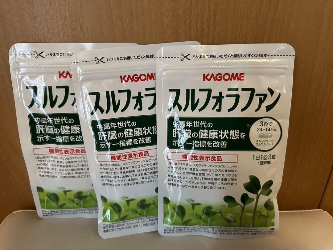 スルフォラファン カゴメ