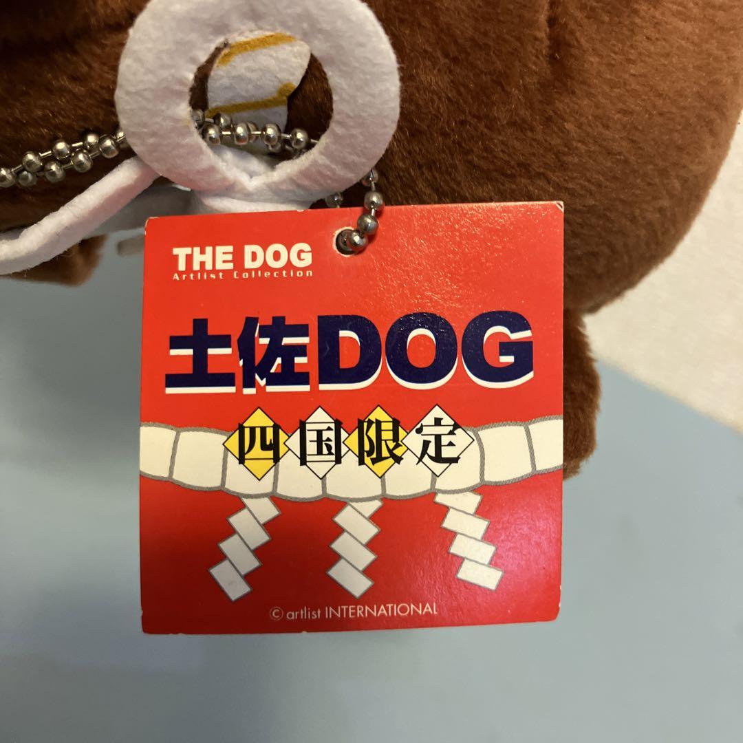 四国限定 THE DOG 土佐犬ぬいぐるみ 検索坂本龍馬 高知県闘犬