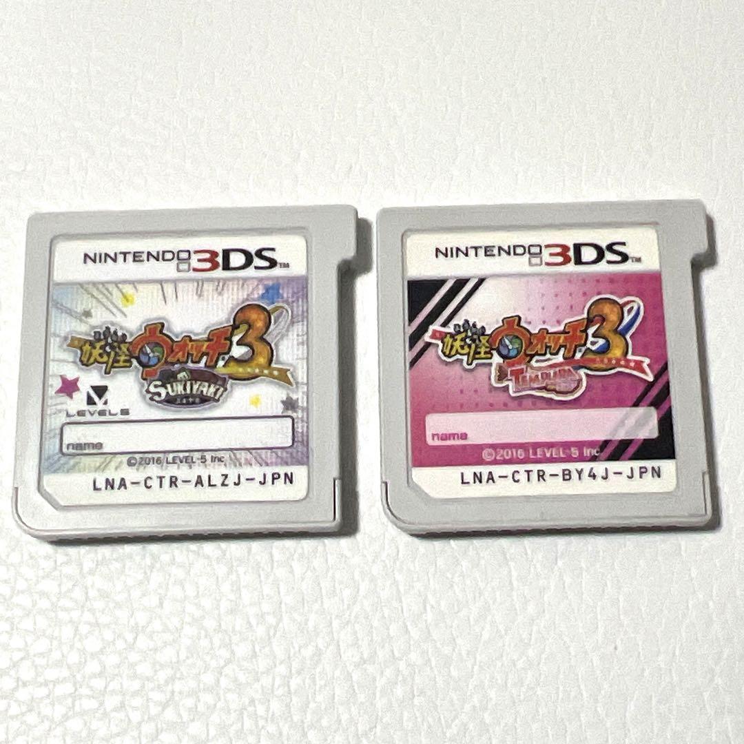 妖怪ウォッチ3 スキヤキ　テンプラ　セット