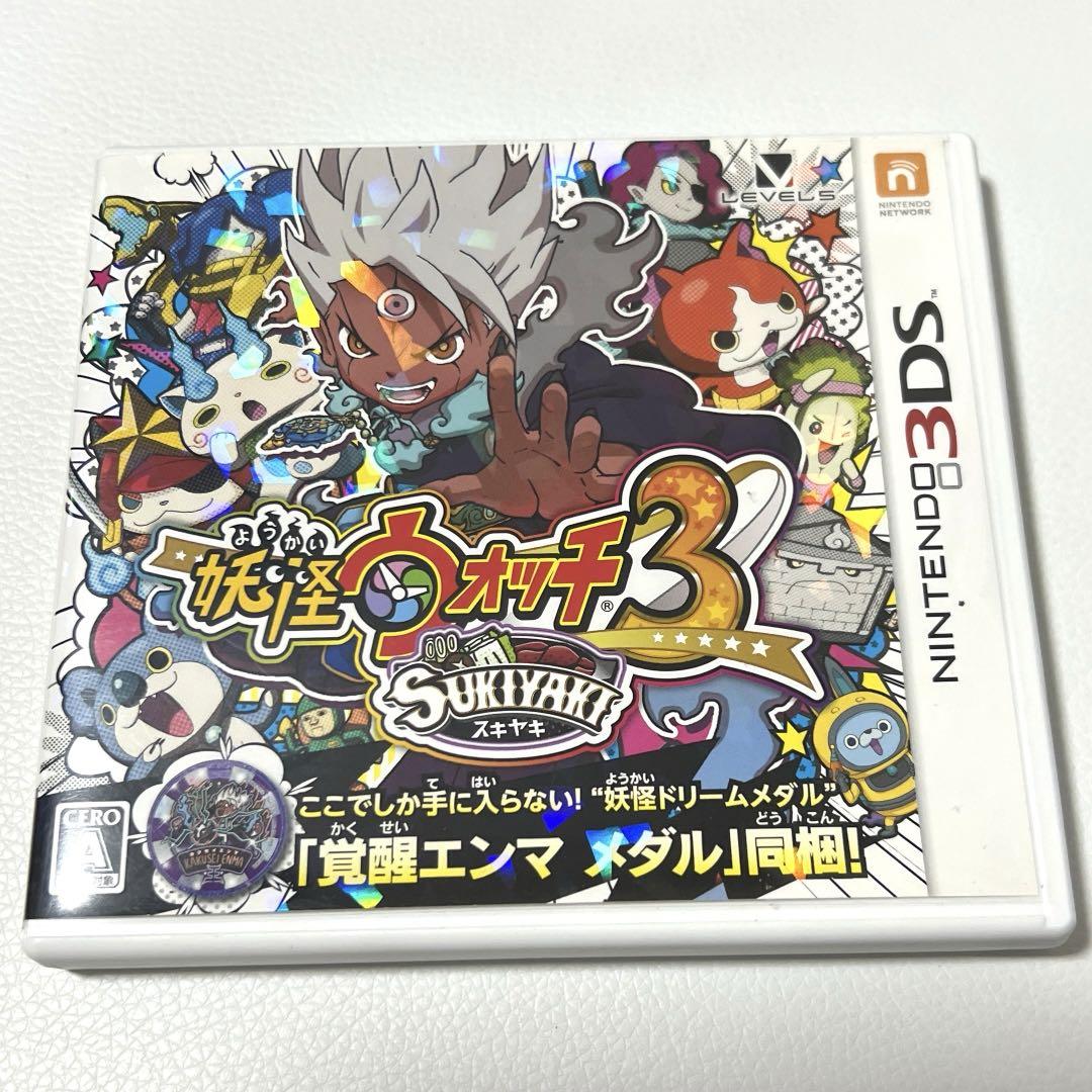 妖怪ウォッチ3 スキヤキ　テンプラ　セット