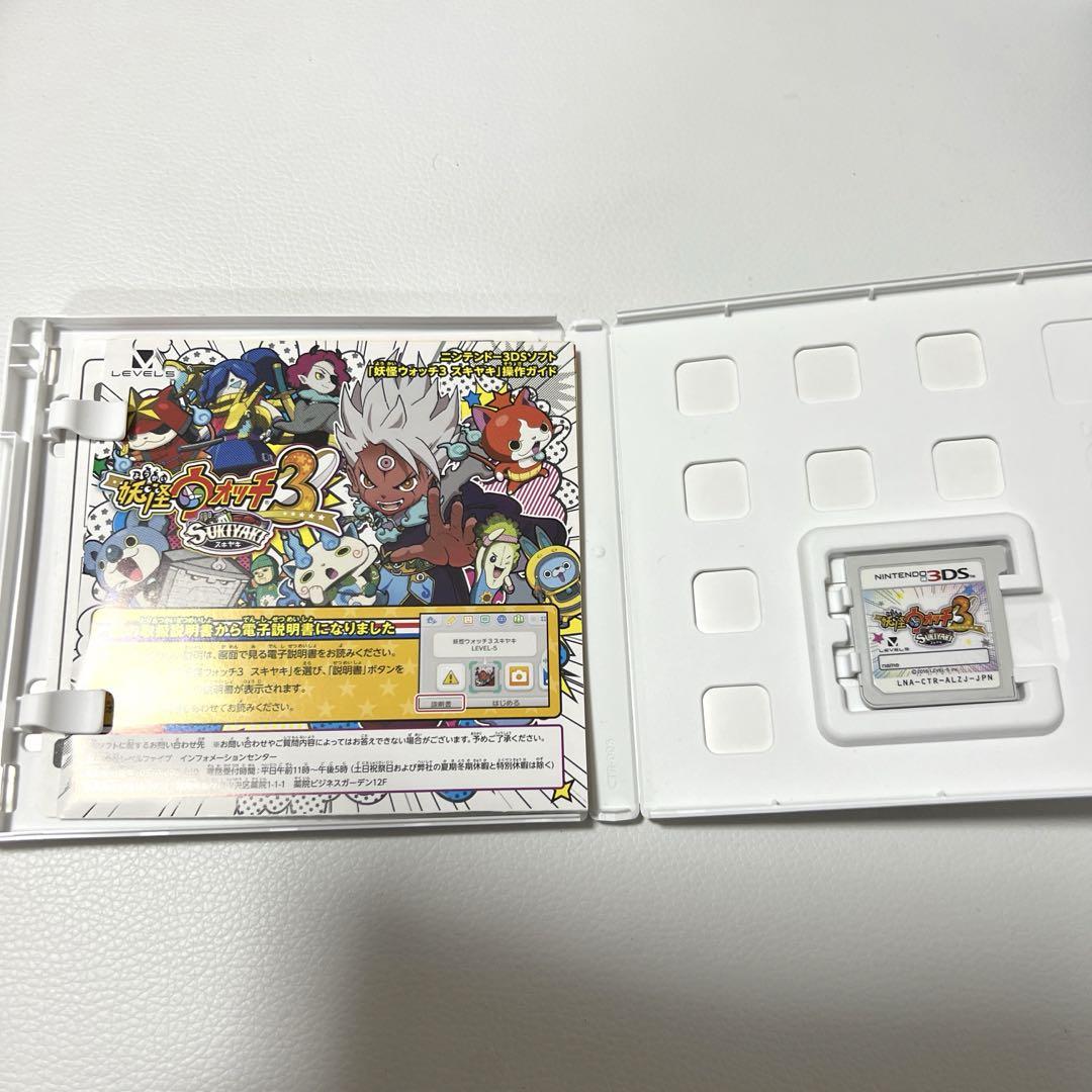 妖怪ウォッチ3 スキヤキ　テンプラ　セット