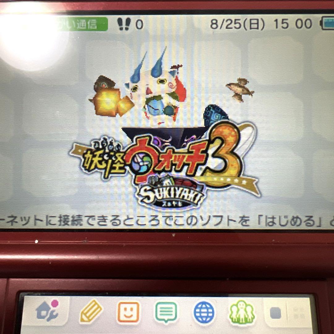 妖怪ウォッチ3 スキヤキ　テンプラ　セット