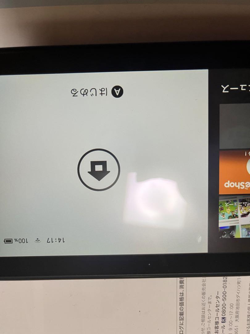 Nintendo Switch 初期型 旧型 本体 中古（25SA○ニンテンドー