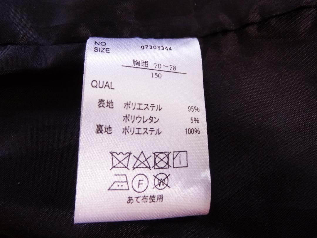 専用品です　１５０　GLAZOS☆グラソス スーツ　ネイビー